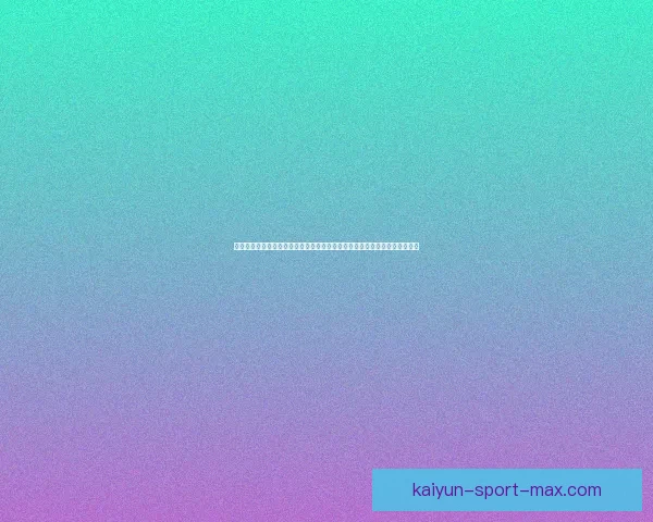 巴萨多达十一人有望入选西班牙世界杯名单几乎可组成首发阵容班底数据研判